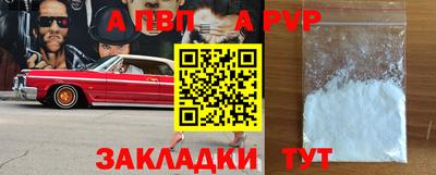 круглые Конаково