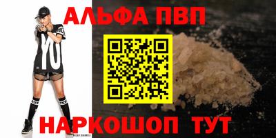 круглые Конаково