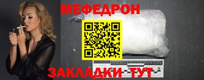 стаф Коммунар