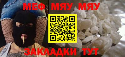 стаф Коммунар