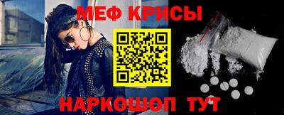 стаф Коммунар