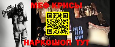 стаф Коммунар