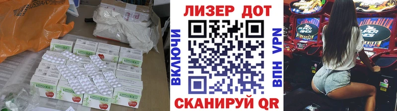 магазин продажи   Славгород  Лсд 25 экстази кислота 