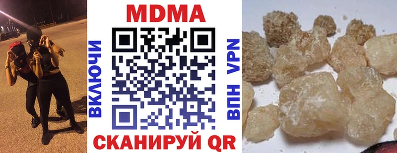 гидра маркетплейс  Славгород  MDMA VHQ 