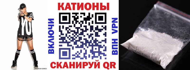 МЕФ VHQ  цены   Славгород 