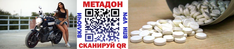 МЕТАДОН белоснежный хочу наркоту Славгород