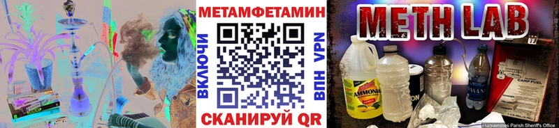 купить наркотики сайты Славгород МЕТАМФЕТАМИН мет