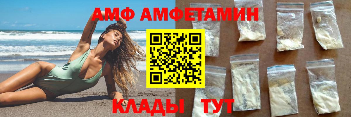 Метамфетамин мет  Метамфетамин мет  Славгород  Вход с VPN 