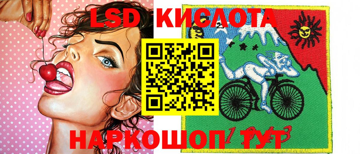 Марки N-bome 1,5мг  Вход с VPN  Славгород 