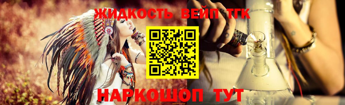 Конопля Славгород