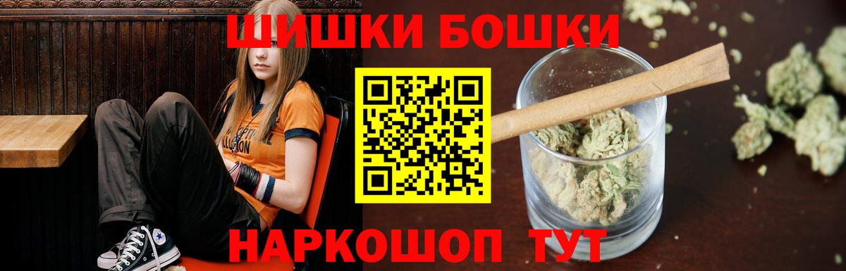 Конопля гибрид  Шишки марихуана SATIVA & INDICA  Бошки Шишки индика  Вход с VPN  Славгород 